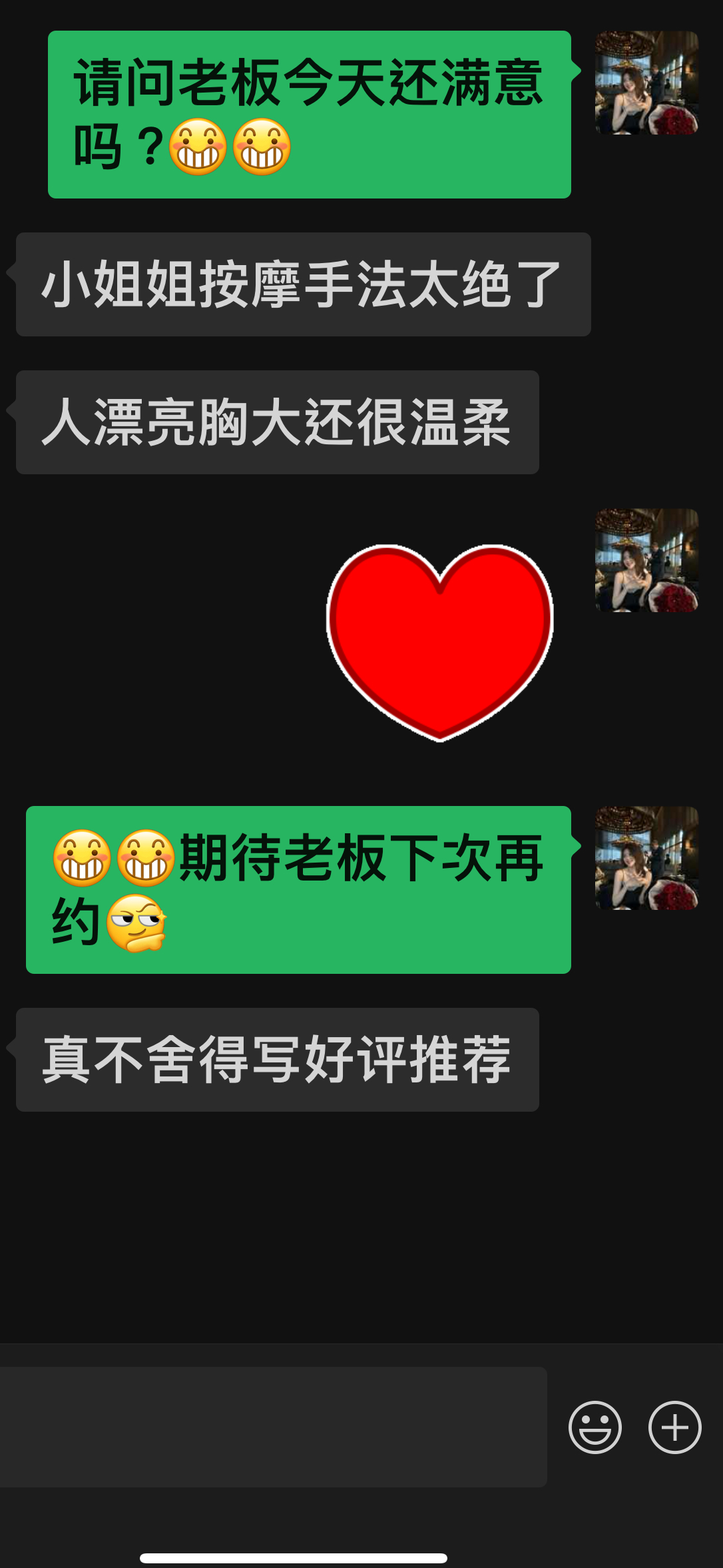 墨尔本💋24小时高端成人援交💋KK 约情人 提供全套服务约炮/做爱/援交出钟/色情按摩/派对/包夜/堂食外卖上门/最多妹的中介 真人照片验证