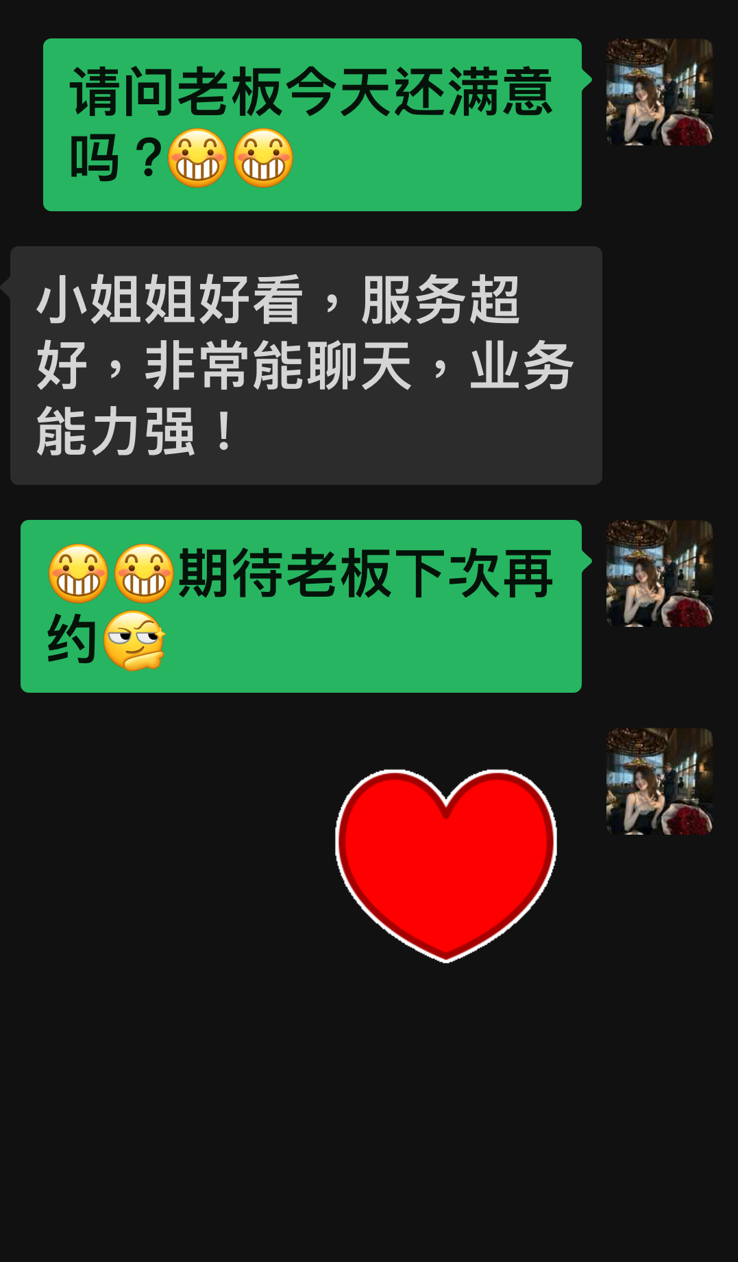 墨尔本💋24小时高端成人援交💋KK 约情人 提供全套服务约炮/做爱/援交出钟/色情按摩/派对/包夜/堂食外卖上门/最多妹的中介 真人照片验证
