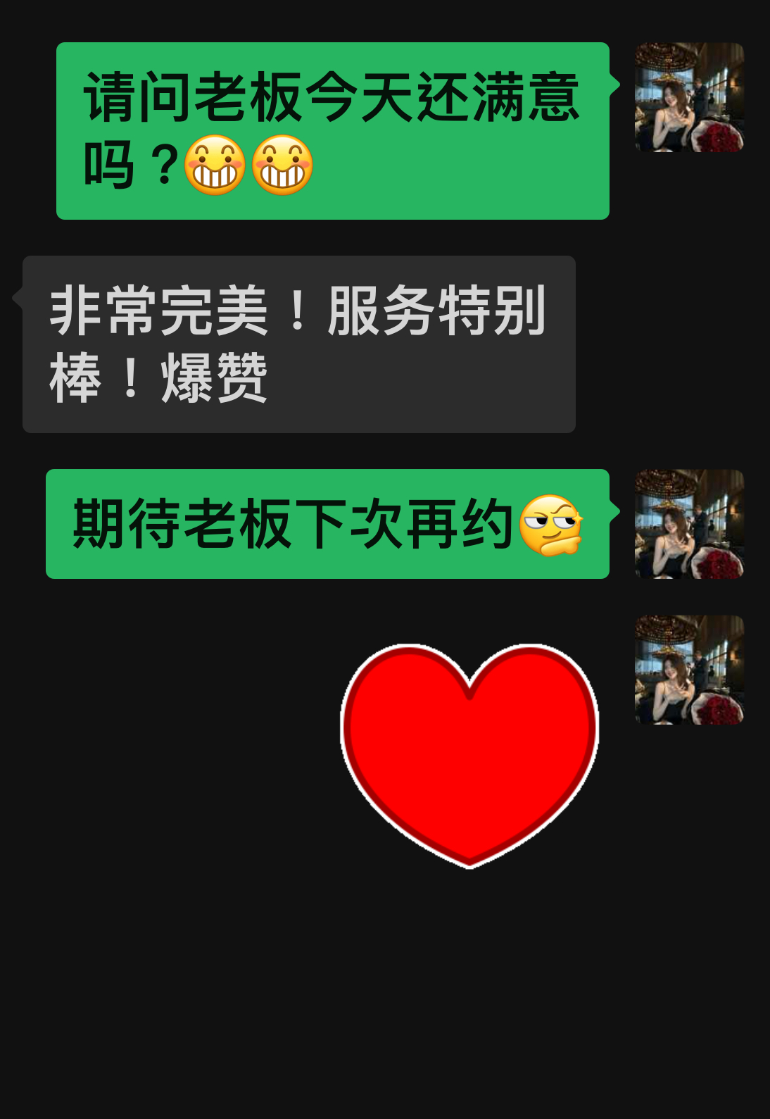 墨尔本💋24小时高端成人援交💋KK 约情人 提供全套服务约炮/做爱/援交出钟/色情按摩/派对/包夜/堂食外卖上门/最多妹的中介 真人照片验证