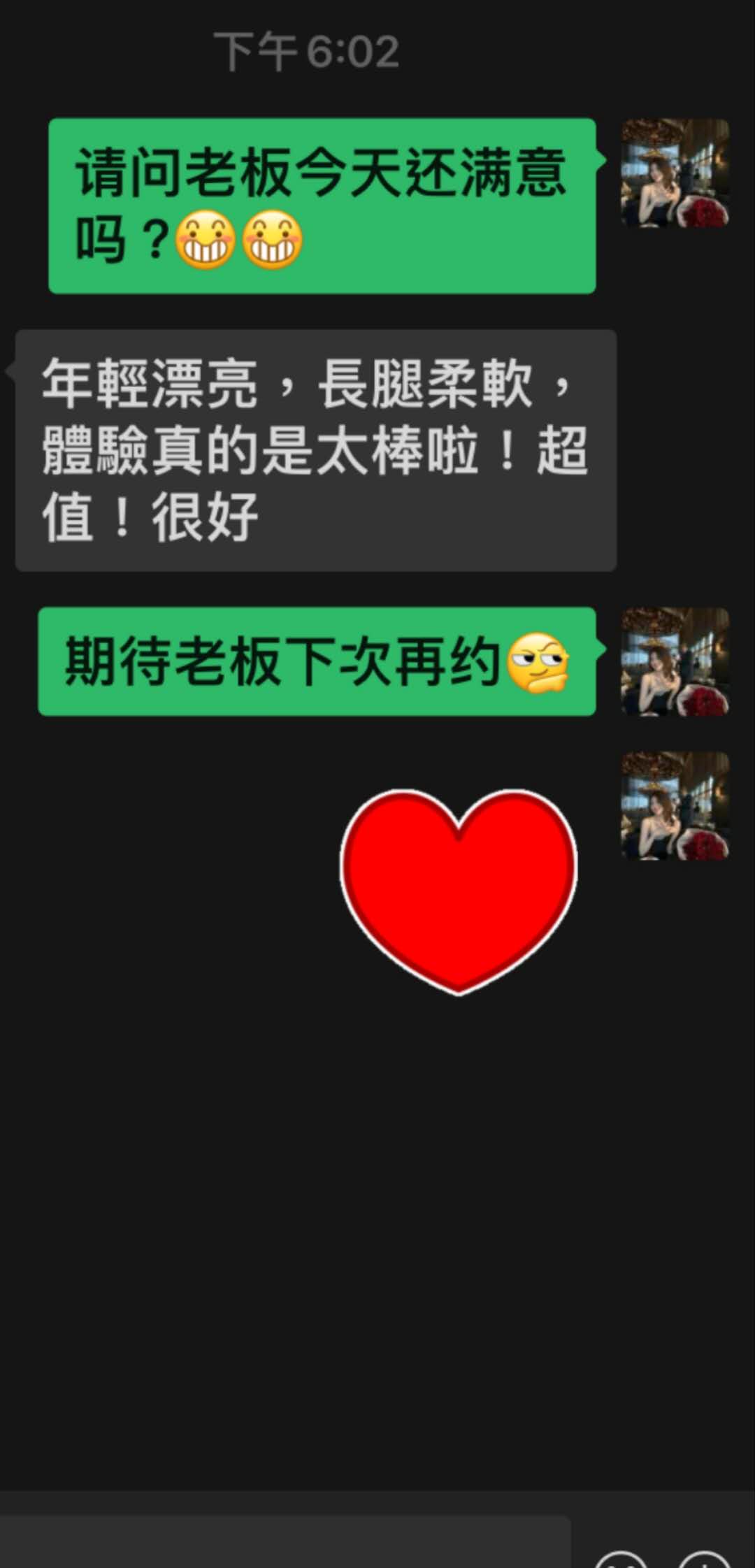 贴吧成假人交易温床，快手流量水分触目惊心 (贴吧里带人赚钱是真是假)-初仟社区