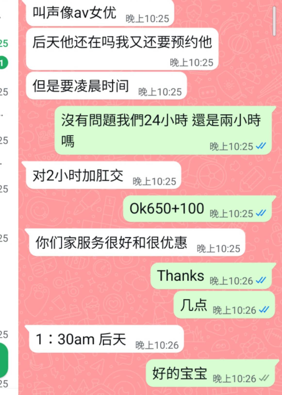 墨尔本💋24小时高端成人援交💋KK 约情人 提供全套服务约炮/做爱/援交出钟/色情按摩/派对/包夜/堂食外卖上门/最多妹的中介 真人照片验证