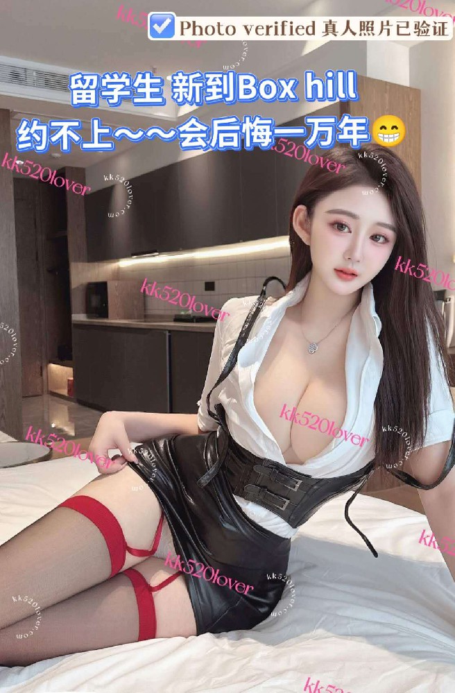 BOX HILL  第一美！新面孔！ 留學生 约不上的话会后悔一万年系列.  真實露臉照