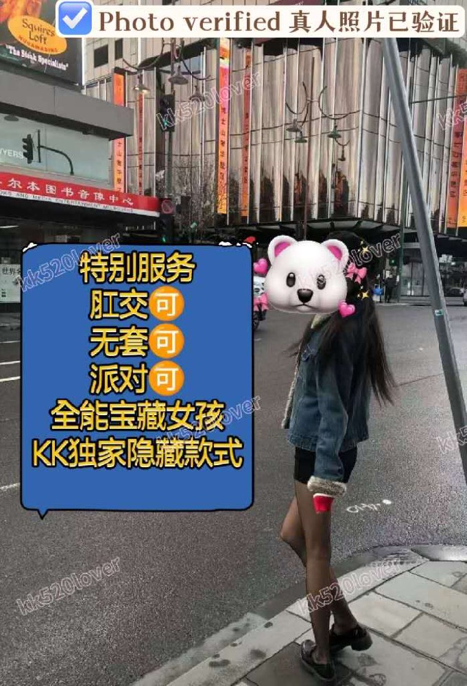 Box hill  肛交+无套 全能服務隱藏款 已到达 kk限定独家女孩