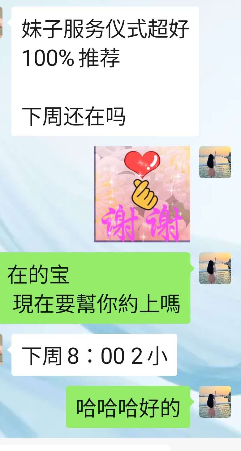 墨尔本💋24小时高端成人援交💋KK 约情人 提供全套服务约炮/做爱/援交出钟/色情按摩/派对/包夜/堂食外卖上门/最多妹的中介 真人照片验证